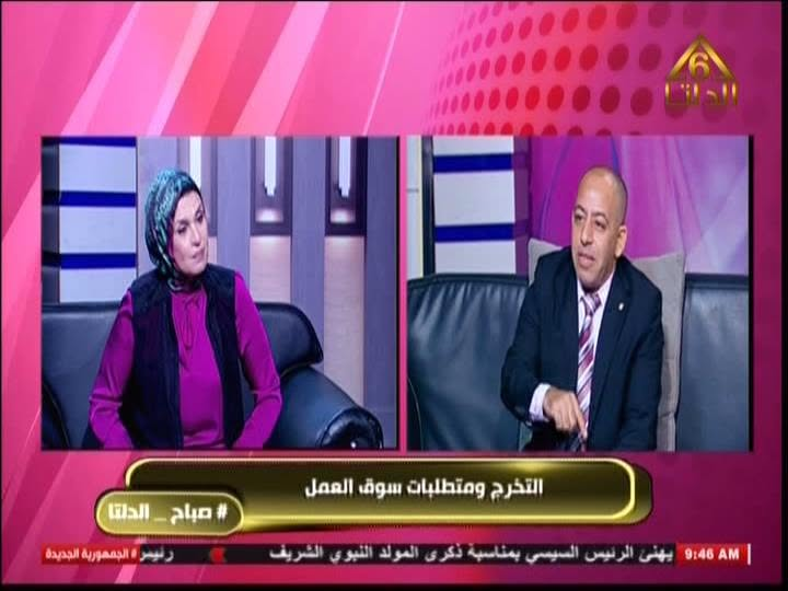 حوار عن التخرج ومتطلبات سوق العمل