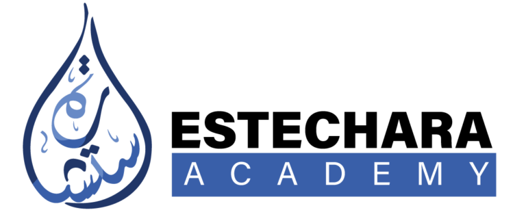 استشارة أكاديمي | Estechara Academy