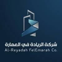 شعار الريادة في العمارة